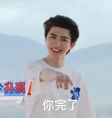 蔡徐坤最新表情包炸裂聊天世界！??