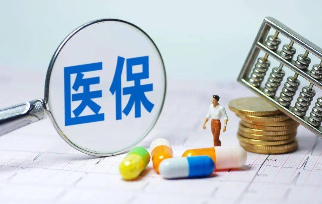 醫(yī)保局最新消息,醫(yī)保局最新消息的溫馨日常