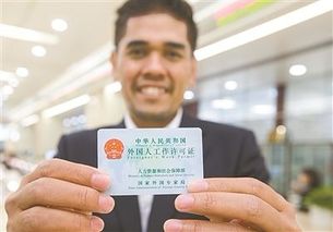 最新外國人入境中國,最新外國人入境中國，高科技產(chǎn)品引領(lǐng)時(shí)代潮流，體驗(yàn)未來生活新篇章