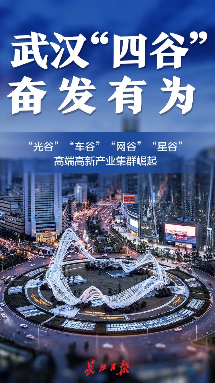 武漢振興最新消息,武漢振興最新消息，城市煥發(fā)新活力