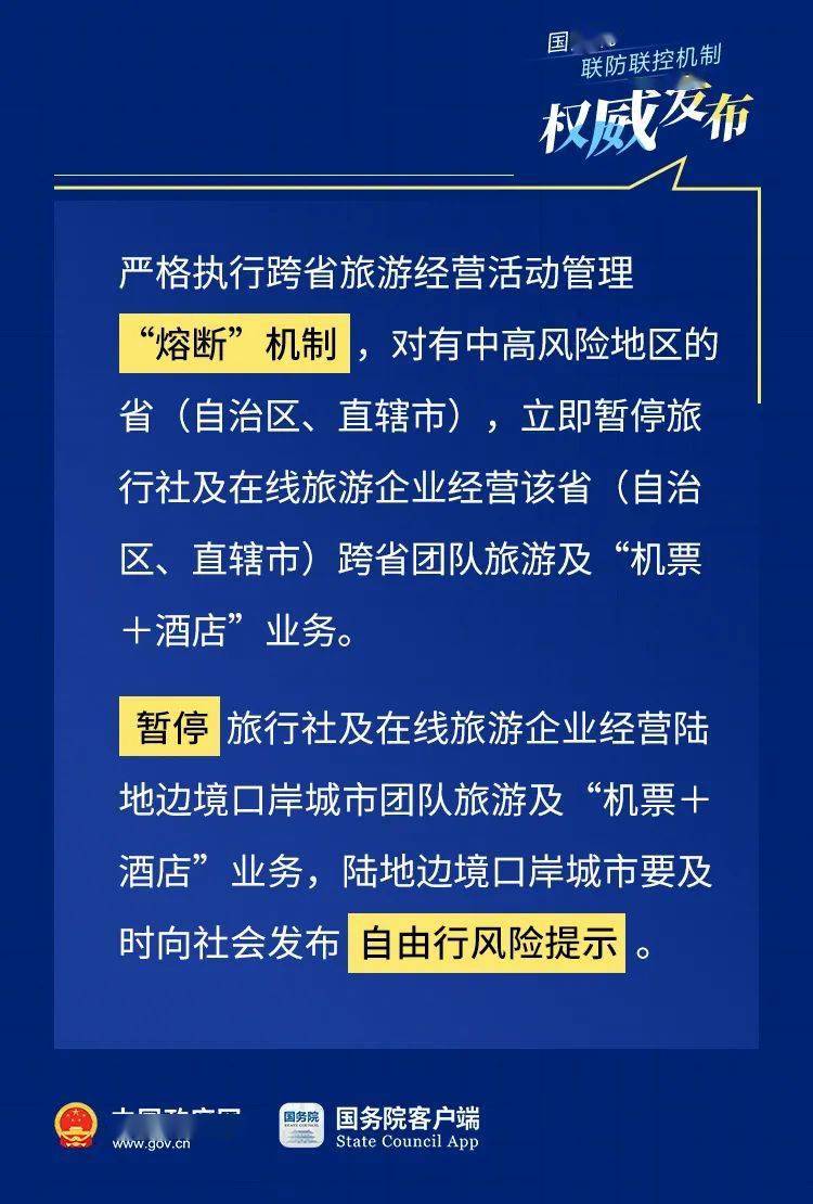 北京最新政策下，心靈與自然美景的尋靜之旅