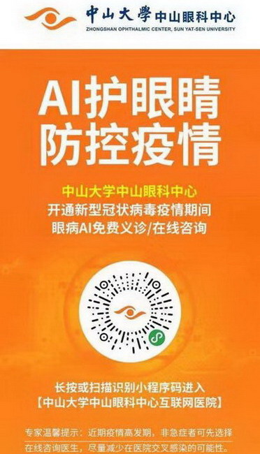 最新病毒疫情實時動態(tài),最新病毒疫情實時動態(tài)高科技產(chǎn)品介紹