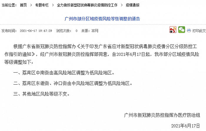 貨物進(jìn)出口 第178頁