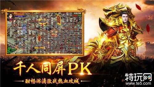 最新打金傳奇單職業(yè)攻略，步驟指南與玩法詳解
