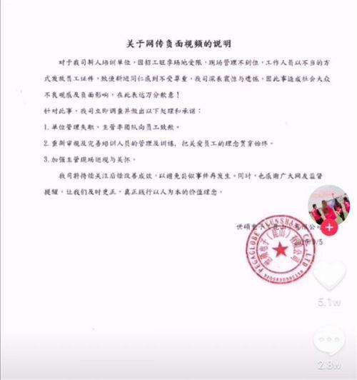 昆山世碩扔證件事件深度解讀與分析，最新進(jìn)展與反思
