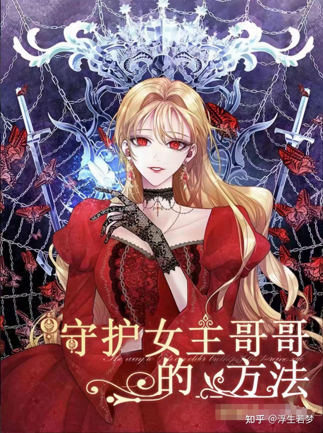 女主修仙小說最新完結,女主修仙小說最新完結，探索修仙世界的奇幻旅程