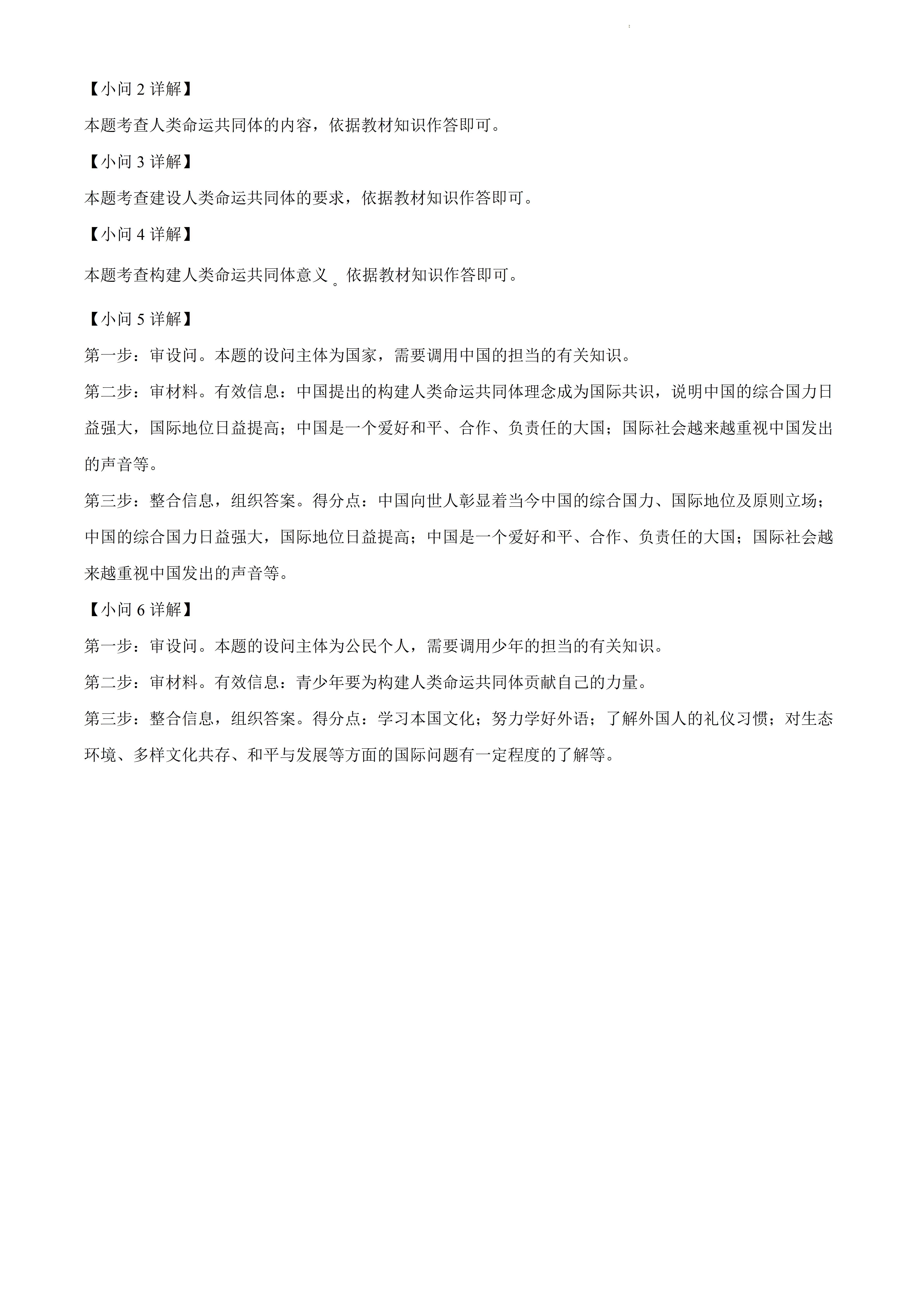 最新時(shí)事新聞?wù)螣狳c(diǎn),最新時(shí)事新聞?wù)螣狳c(diǎn)論述