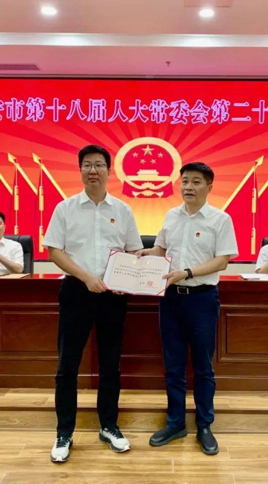 揭秘新任領(lǐng)導(dǎo)鄧順貴的職責(zé)與期待，鄧順貴最新任免動(dòng)態(tài)速遞
