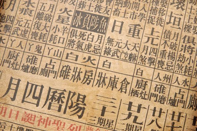 伏天記，夏日友情的微醺時(shí)光最新章節(jié)列表