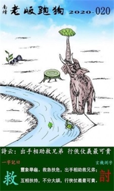 跑狗圖玄機(jī)圖最新，文化現(xiàn)象的深度解讀與探討