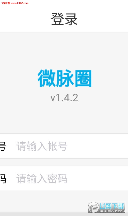 微脈圈最新版，開啟學習之旅，培養(yǎng)自信與成就感的平臺