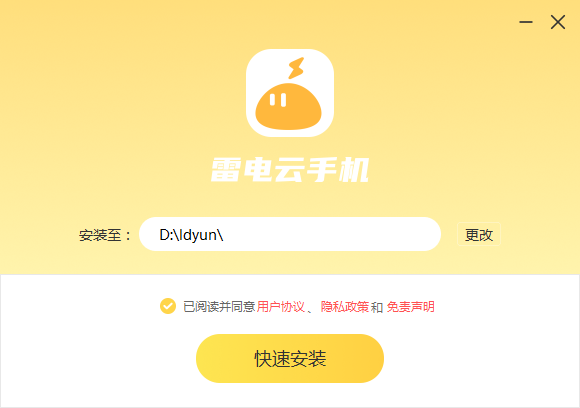 雷云最新版，自信與成就感的源泉，變化中的學(xué)習之旅的啟示
