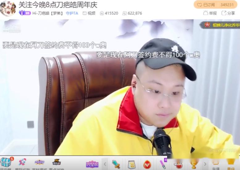 刀疤皓新動(dòng)態(tài),刀疤皓新動(dòng)態(tài)，如何完成一項(xiàng)任務(wù)或?qū)W習(xí)新技能的詳細(xì)步驟指南