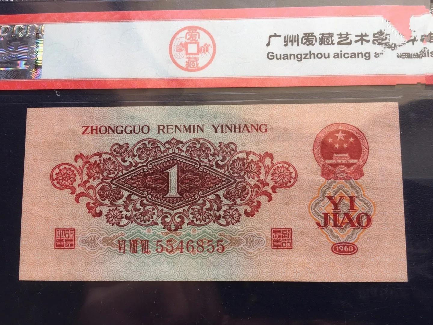 棗紅一角最新價格,棗紅一角最新價格，學(xué)習(xí)與變化的魔力之旅