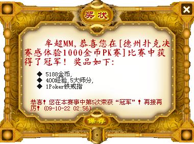 JJ比賽公社的歡樂(lè)日常紀(jì)實(shí)