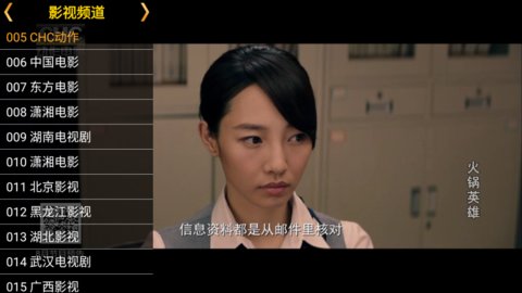 星火直播新版下載，體驗溫馨日常的直播間
