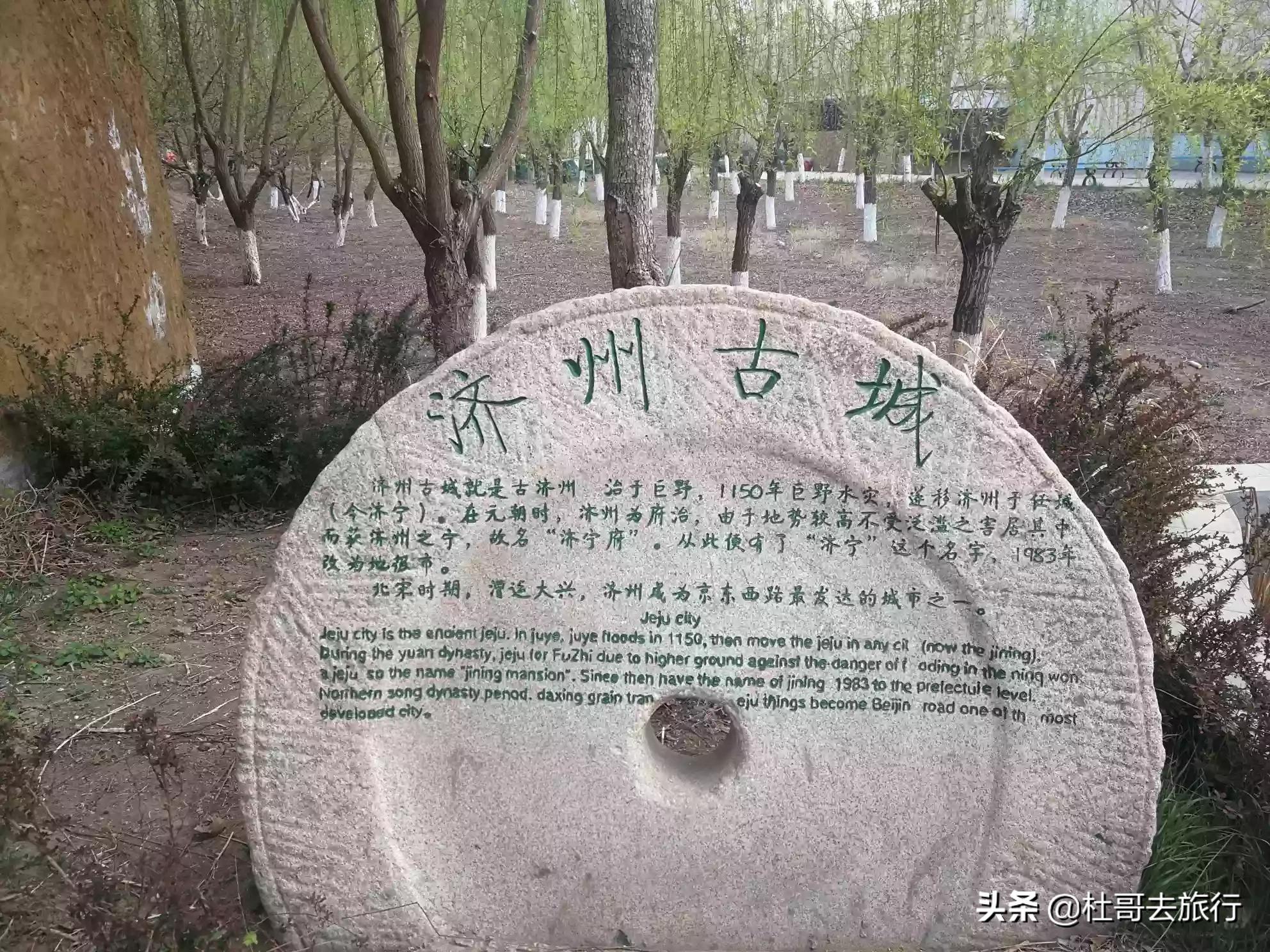 濟(jì)寧萬(wàn)象最新動(dòng)態(tài),濟(jì)寧萬(wàn)象最新動(dòng)態(tài)，觀點(diǎn)闡述與發(fā)展分析