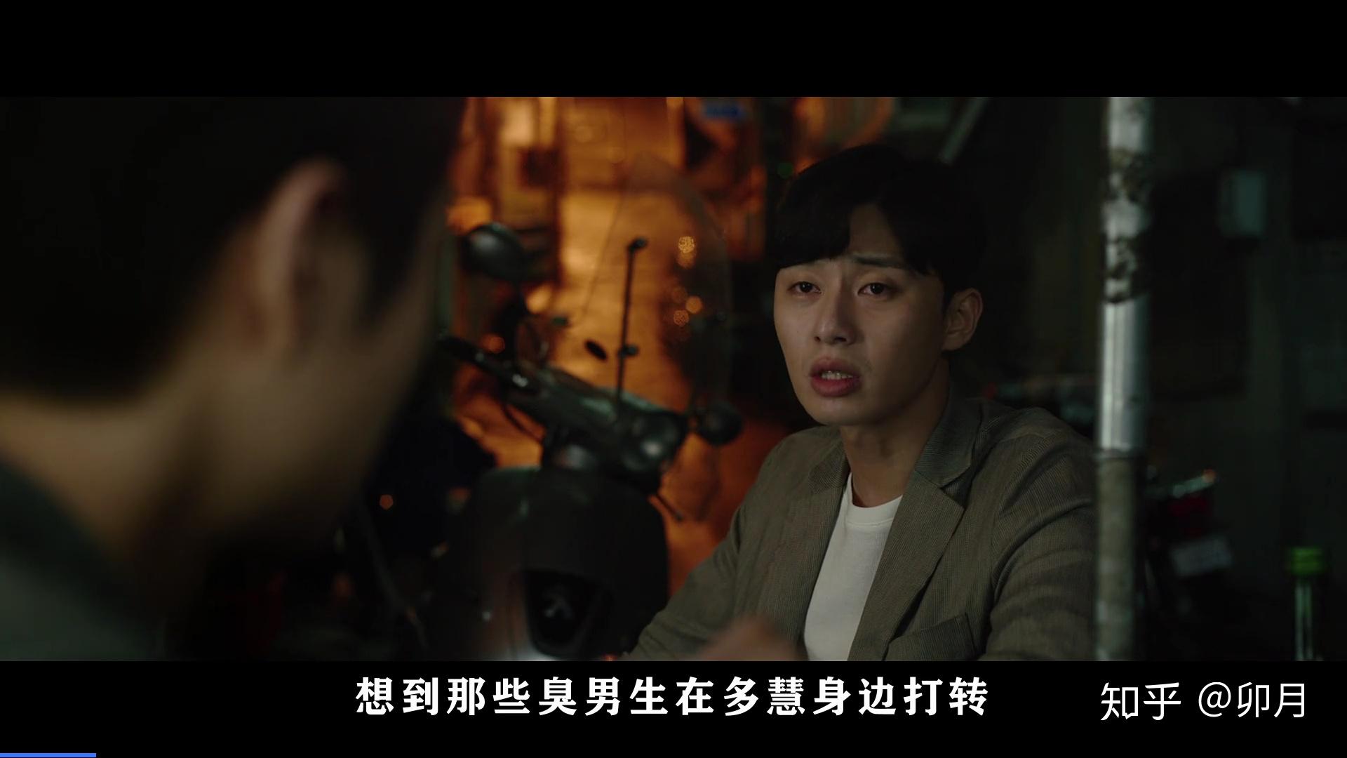 寄生蟲電影簡介,寄生蟲電影簡介，自信與成長的啟示