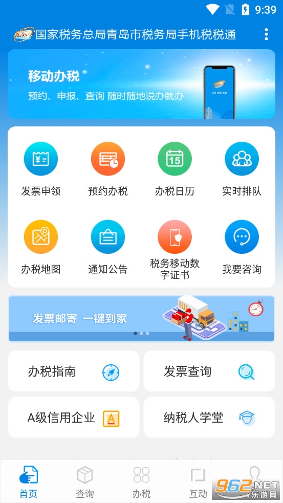 稅稅通APP最新版,稅稅通APP最新版，稅務(wù)管理的革新之道
