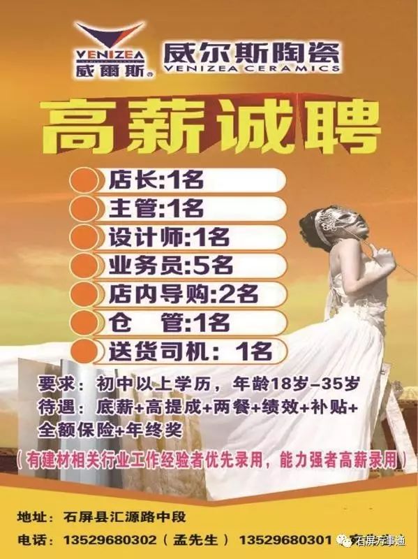 冠群塑膠最新職位招聘，溫馨求職故事開啟職業(yè)新篇章
