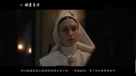 修女2，變化、自信與成長(zhǎng)的勵(lì)志之旅電影回顧與解析