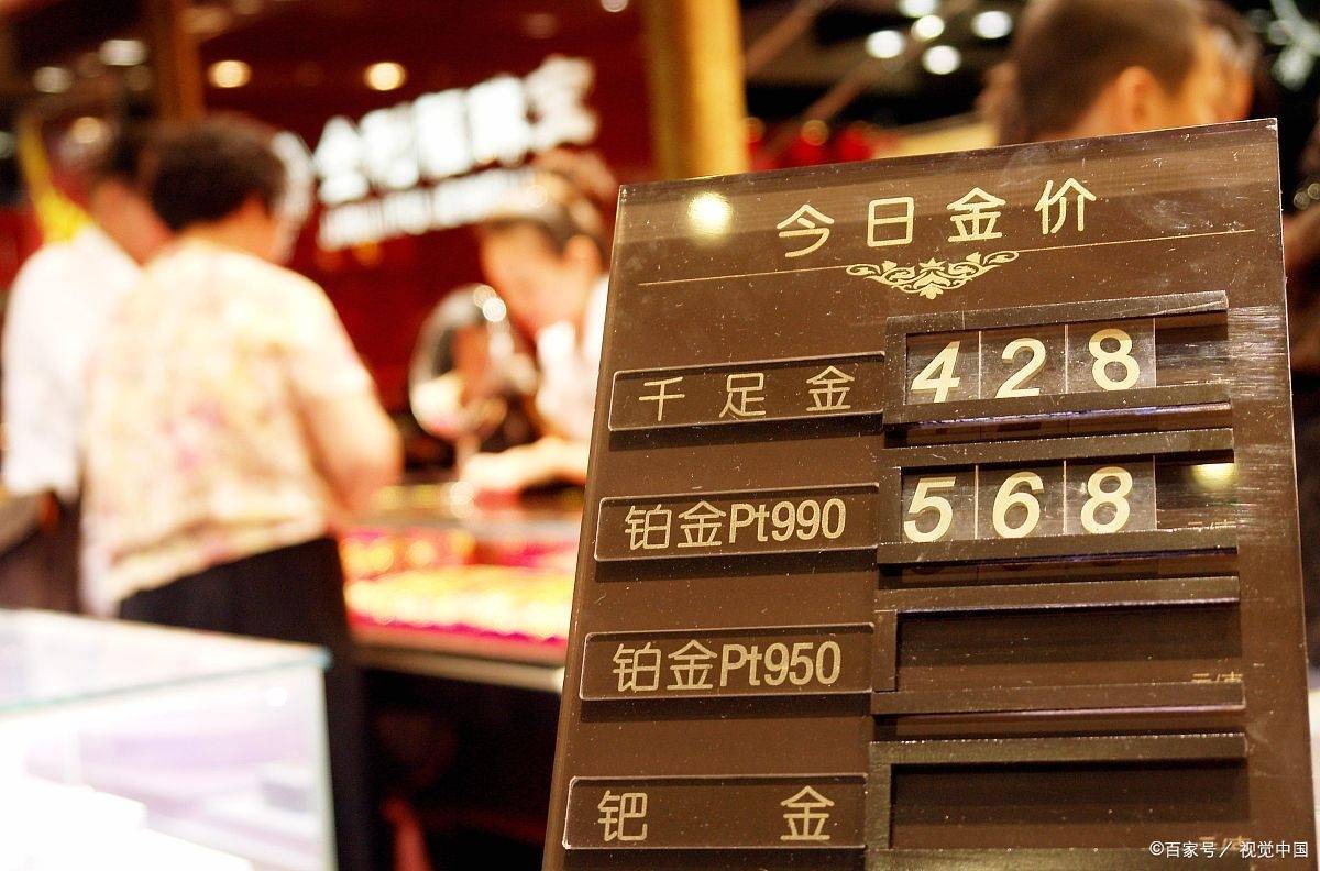 貴金屬行情官網(wǎng)，探尋貴金屬市場(chǎng)，開啟內(nèi)心平靜的財(cái)富之旅