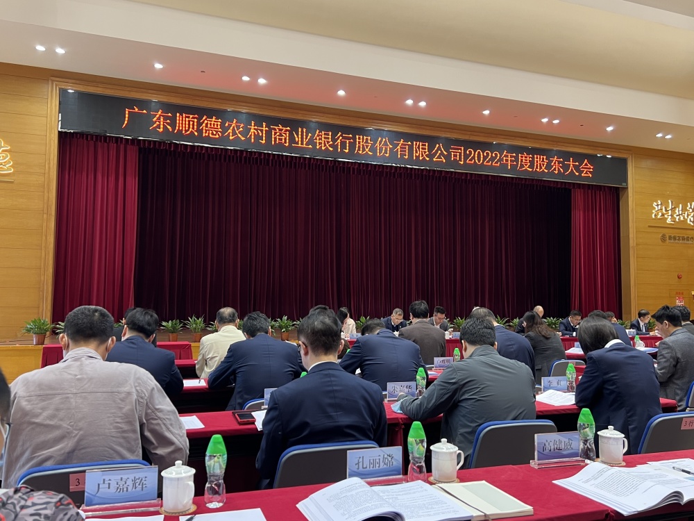 廣州農(nóng)商銀行 上市,廣州農(nóng)商銀行上市，金融界的里程碑事件