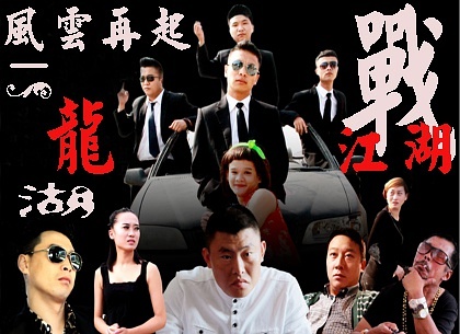 四平青年演員，熒幕上的璀璨新星綻放