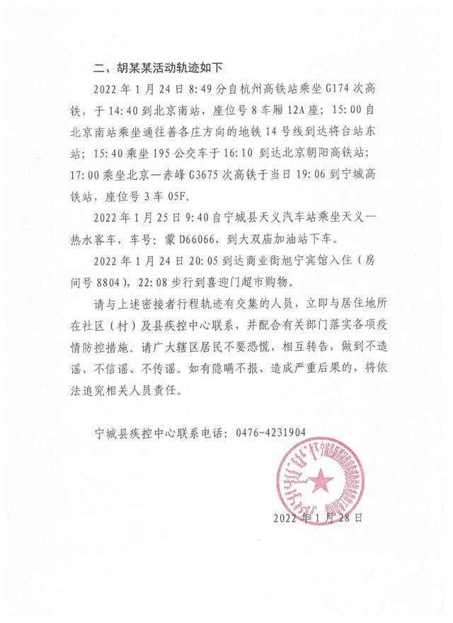 寧安最新公告揭秘小巷特色小店的獨特魅力
