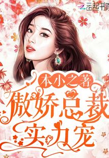 總裁寵溺新篇章揭秘，背景、事件與深遠(yuǎn)影響
