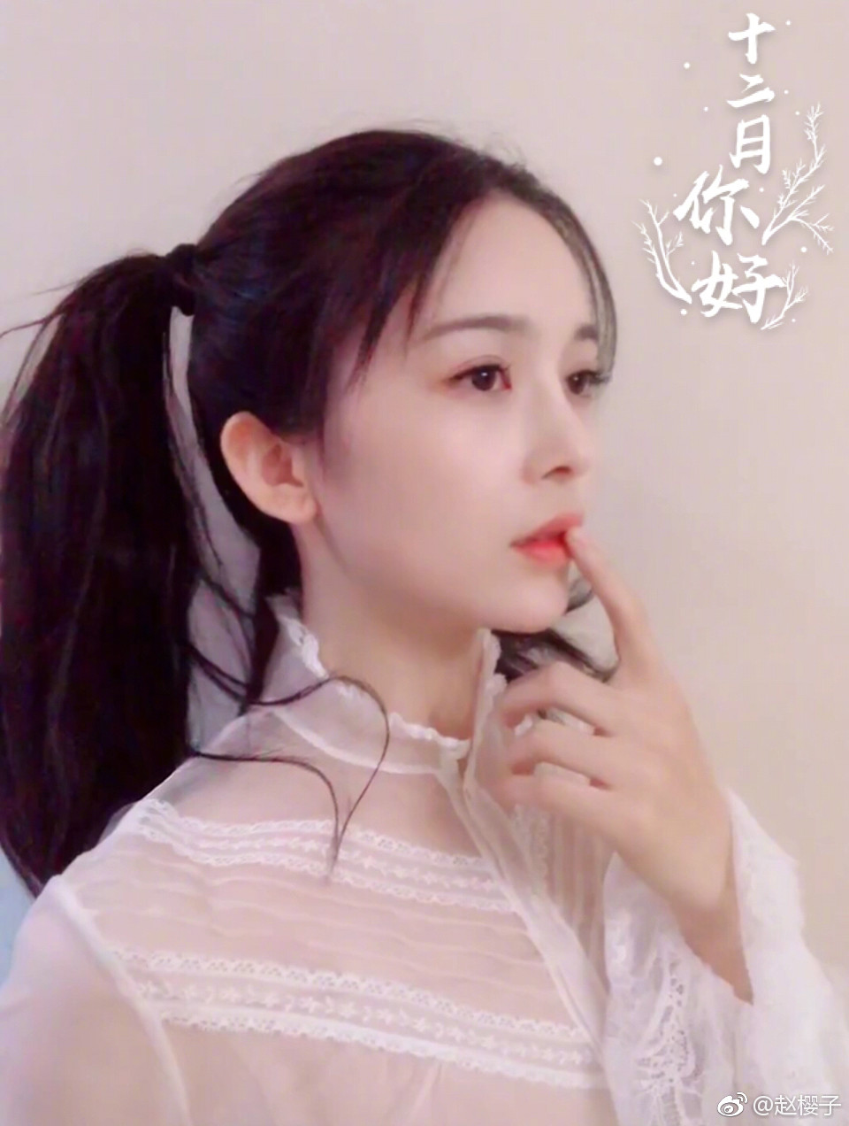趙韓櫻子最新動態(tài)揭秘，如何獲取明星最新資訊？