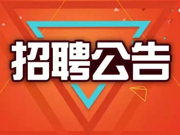 天合富奧最新職位招聘，科技引領未來生活新紀元，職位空缺等你來挑戰(zhàn)！
