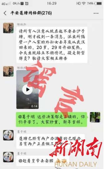 婁底封路最新動態(tài)，回顧背景、事件、影響與時代地位