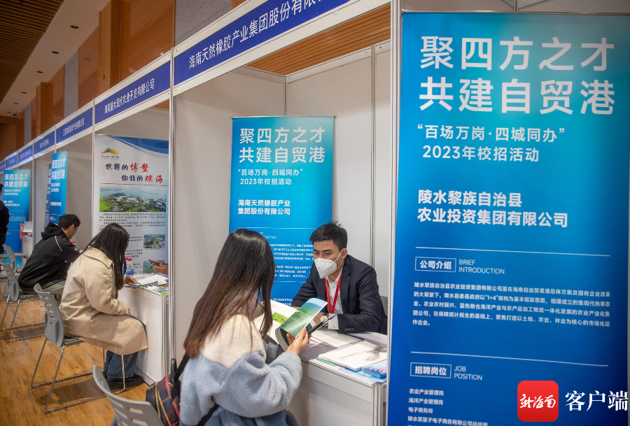 儋州洋浦最新招聘資訊，開(kāi)啟你的職業(yè)新篇章！
