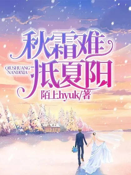夏程晨小說(shuō)最新章節(jié)，小巷神秘小店探秘