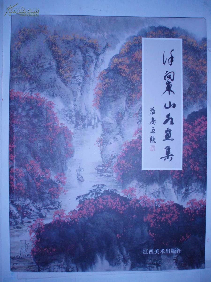 喻東山最新作品，溫馨日常小事的細膩描繪