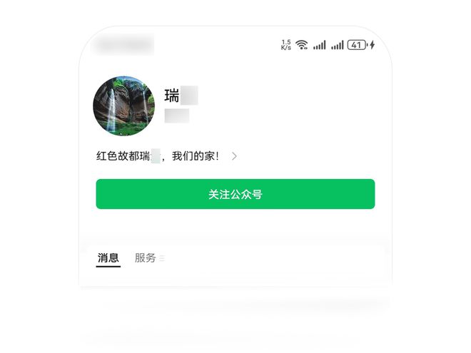 微信最新版號(hào)動(dòng)態(tài)，共同前行，探索數(shù)字世界新變化