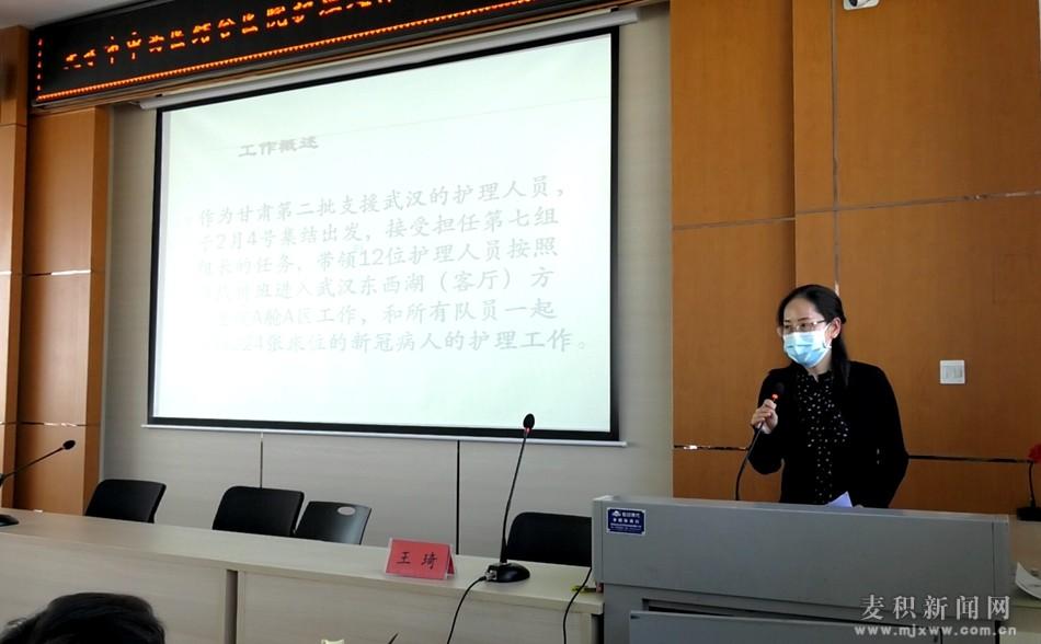 天水醫(yī)院招聘信息，把握時代脈搏，醫(yī)療領(lǐng)域的進(jìn)步與招聘同行