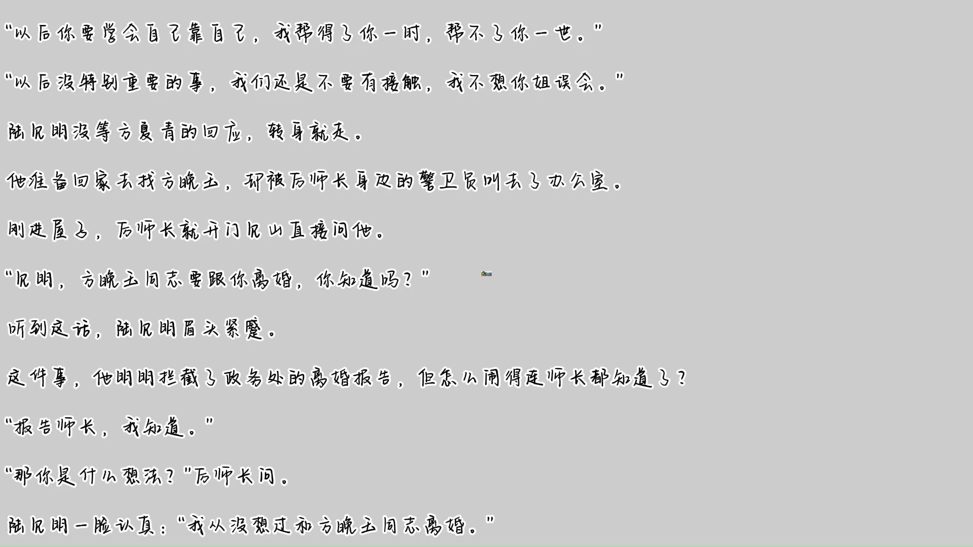 陸靖深蘇蕎最新章節(jié)更新及動態(tài)，感人至深的愛情故事持續(xù)更新中
