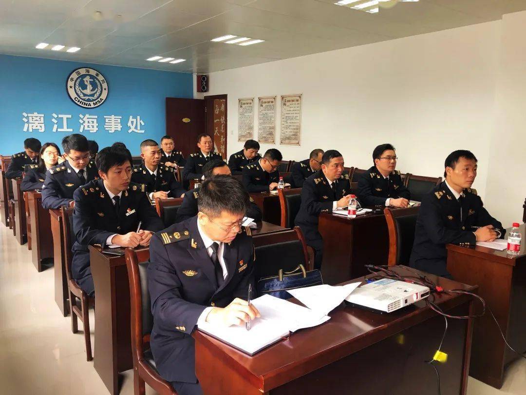 海事局改革動(dòng)態(tài)，乘風(fēng)破浪啟航新征程