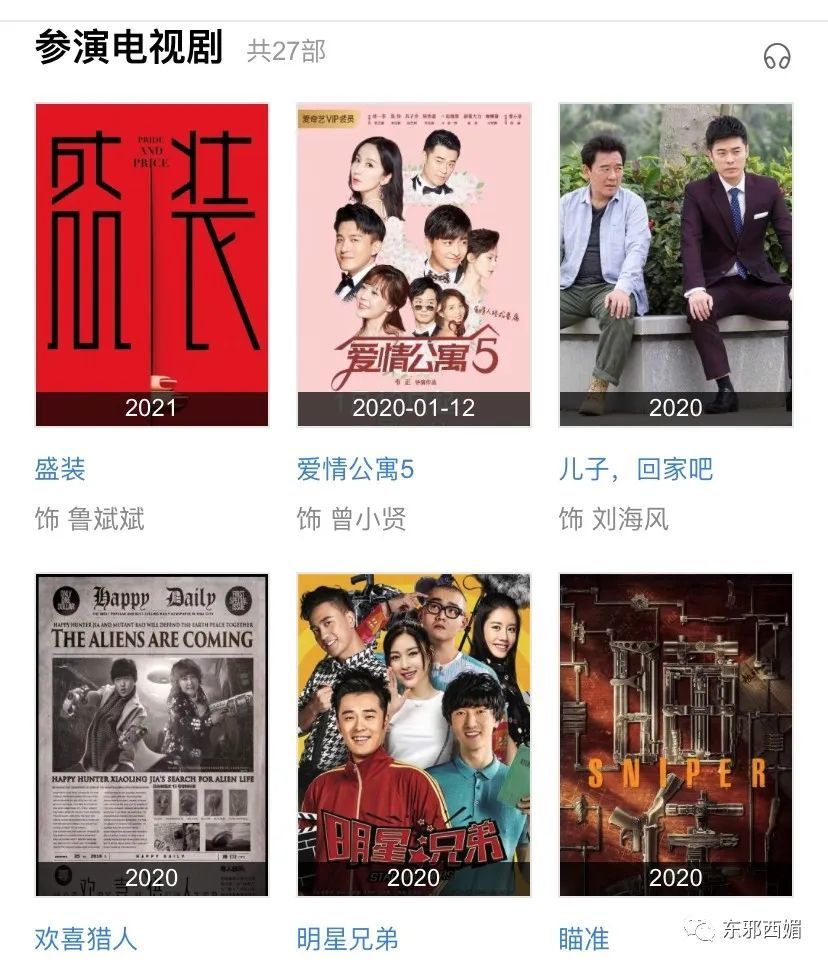 揭秘電視劇制作背后的艱辛與漫長(zhǎng)，一部電視劇究竟需要多久？