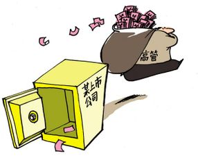 股票質(zhì)押，信任與成長(zhǎng)的投資之旅探索