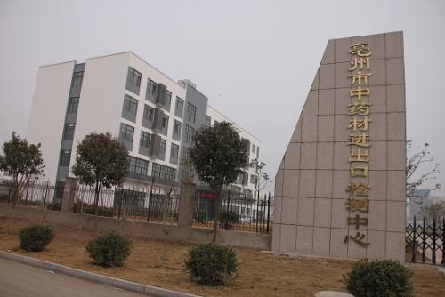 亳州中藥材價(jià)格表，歷史變遷與地位概述