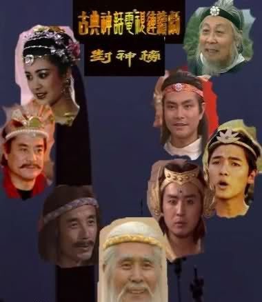 老版封神榜演員表，重溫?zé)赡挥洃?，探尋小巷中的?jīng)典角色