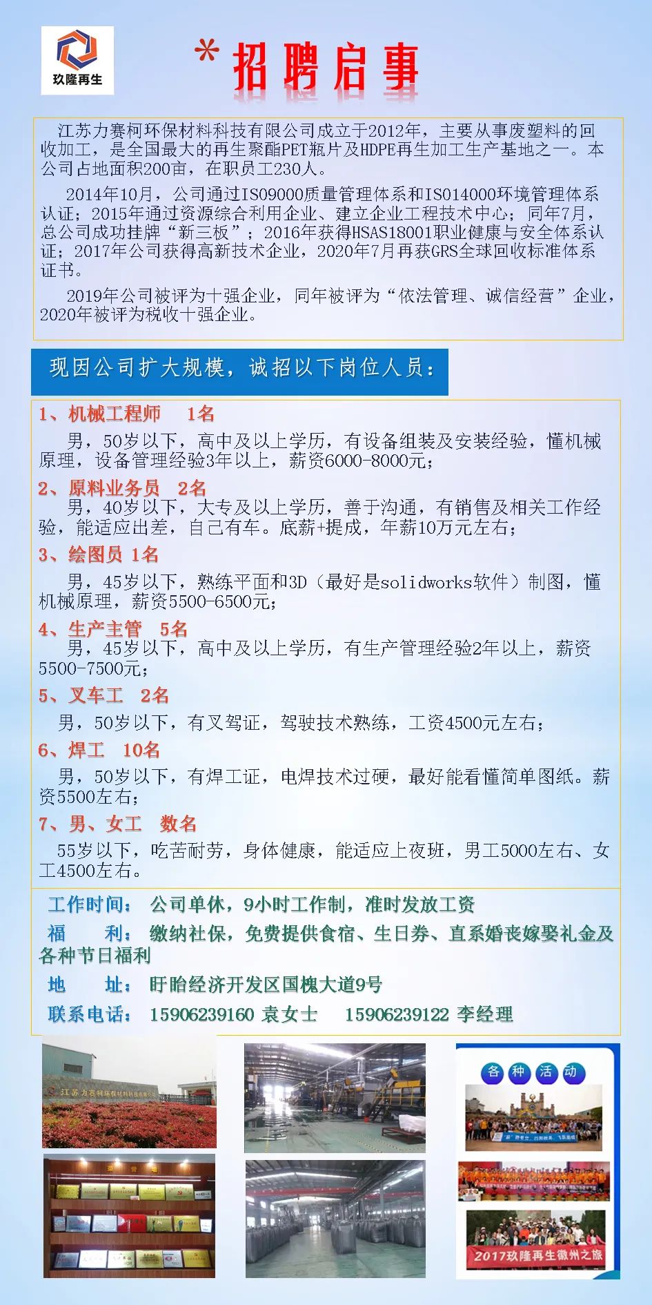 丹陽臨時(shí)工招聘信息，共舞大自然，啟程寧靜之旅的尋找之旅