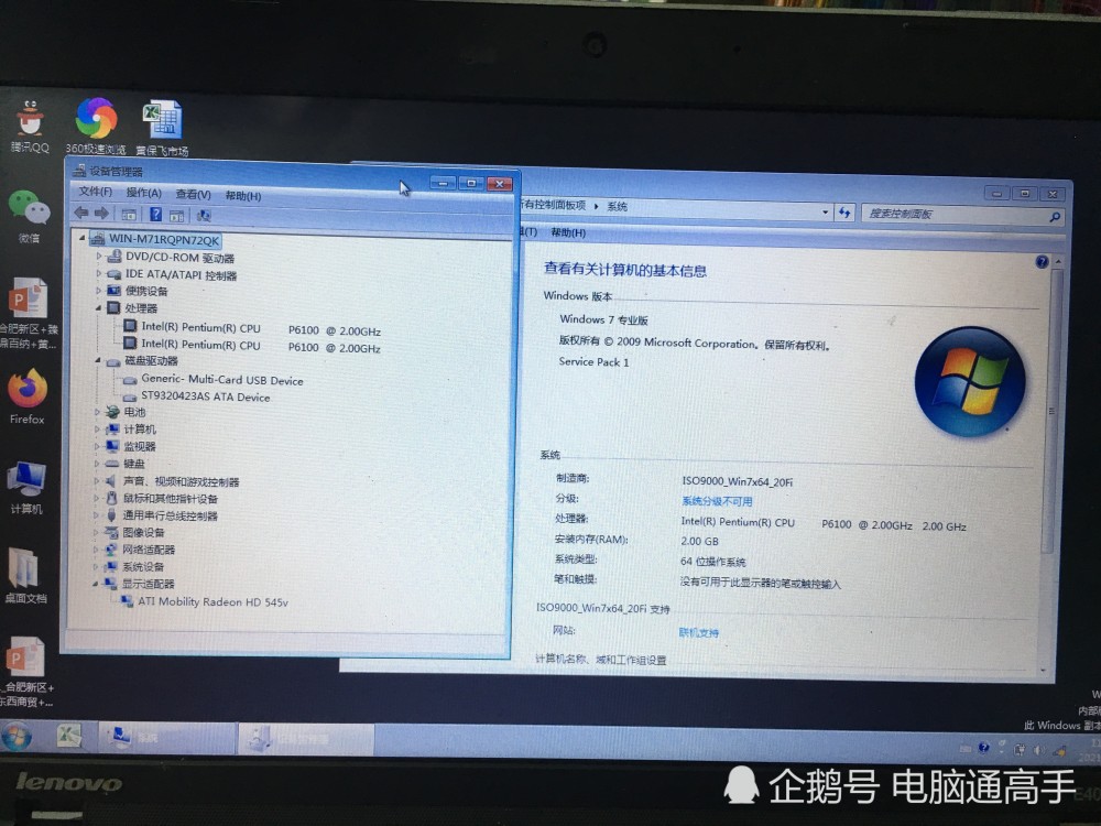 最新電腦硬件配置，開(kāi)啟自然美景的數(shù)碼探索之旅