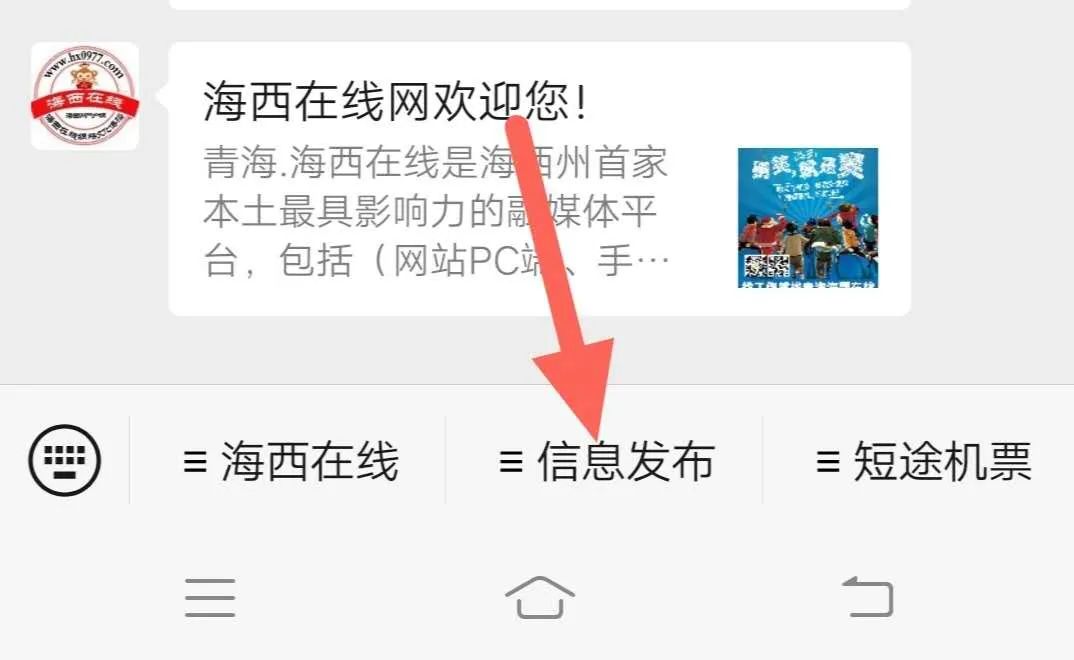 海西在線最新職位招聘,海西在線最新職位招聘，機(jī)遇與挑戰(zhàn)并存
