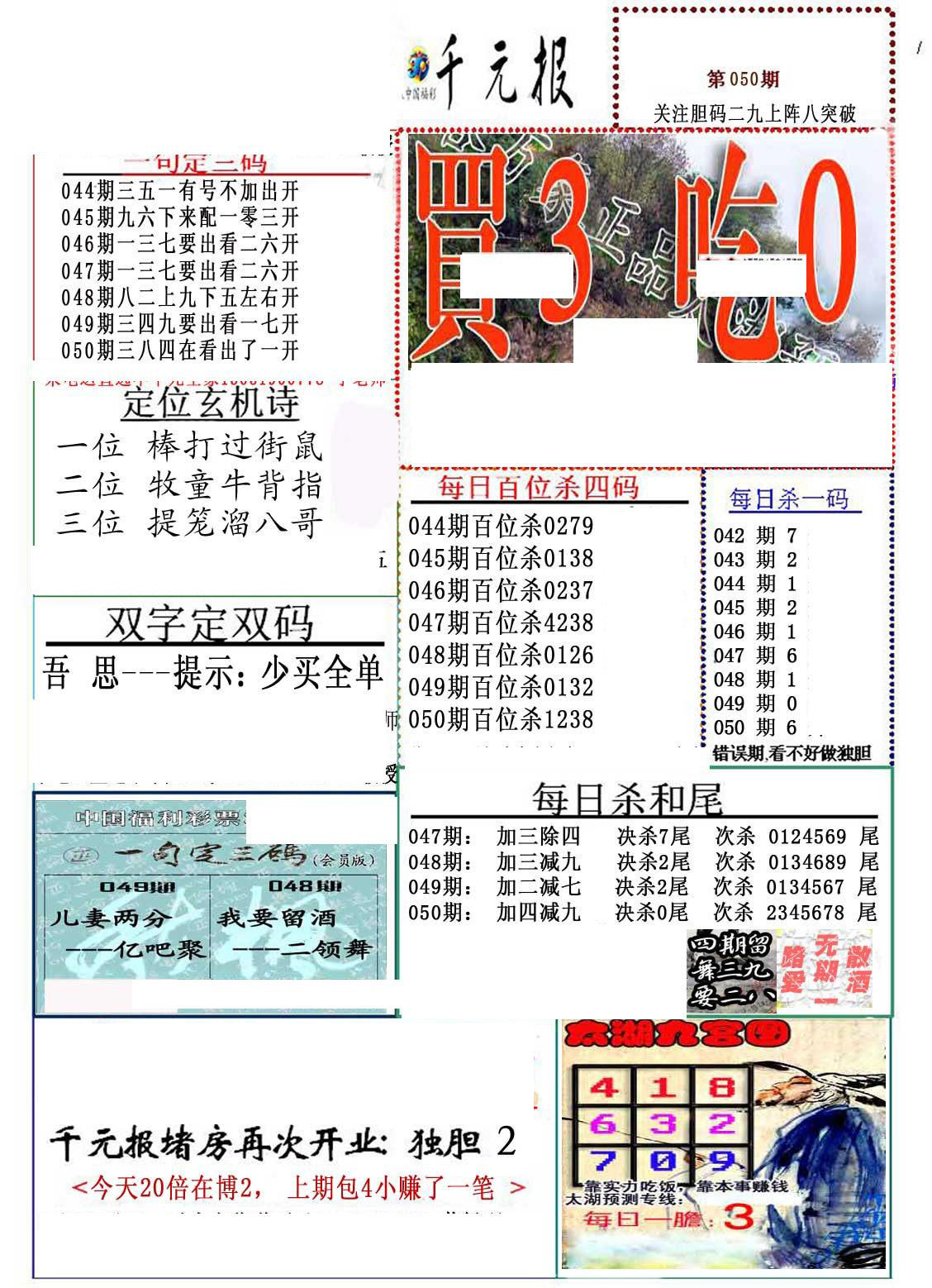 今日最新3D正版布衣，與自然美景的親密旅行體驗(yàn)