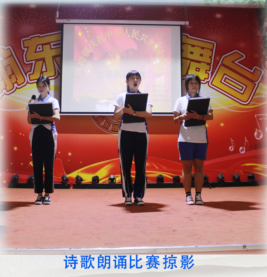 詩(shī)朗誦比賽點(diǎn)評(píng)，文字間的舞動(dòng)，自信與成就感的交響樂章