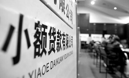 最新小額貸款渠道詳解與個人見解